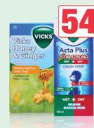 Vicks Acta Plus Wet & Dry Cough Syrup-100ml Each