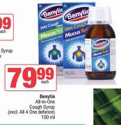 Benylin All In One Cough Syrup (Excl.All 4 One Defence)-100ml Each