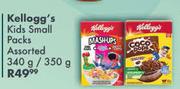 Kellogg's Kids Small Packs Assorted 340gm/350gm