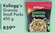 Kellogg's Granola Small Packs-450gm