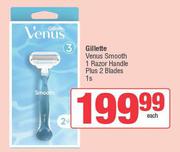 Gillette Venus Smooth 1 Razor Handle Plus 2 Blades-1s Each