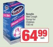Benylin Wet Cough Syrup For Children-100ml Each