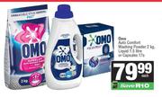 Omo Auto Comfort Washing Powder 2Kg, Liquid 1.5L Or Capsules 17s-Each