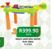 Beach Sand And Water Play Table SC67308