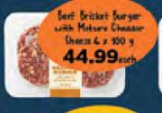 Beef Brisket Burger With Mature Cheddar Cheese-4 x 100g