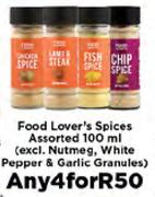 Food Lover's Spices Assorted 100ml(Excl. Nutmeg, White Pepper & Granules)-For 4 