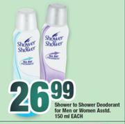 Shower To Shower Deodorant For Men Or Women Assorted-150ml Each