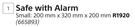 Yale Safe With Alarm (Small) 200mm x 320mm x 200mm
