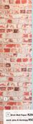 Brick Wall Paper-Per Roll