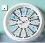 30cm White Ares Clock