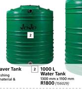 Jojo 1000Ltr Water Tank (1300mm x 1100mm)