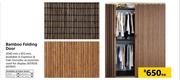 Bamboo Folding Door-Each