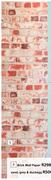 Brick Wall Paper-Per Roll