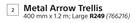 First Dutch Metal Arrow Trellis Large-400mm x 1.2m