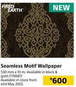 Fired Earth Seamless Motif Wallpaper-530mm x 10m