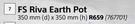 FS Riva Earth Pot-350mm (d) x 350mm (h)
