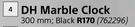 DH Marble Clock Black 300mm
