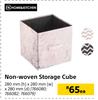 Home & Kitchen Non Woven Storage Cube-280mm (h) x 280mm (w) x 280mm (d) Each