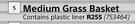 Medium Grass Basket