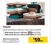 Bath Towels -Each