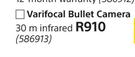Procam Varifocal Bullet Camera 