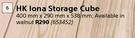 HK Lona Storage Cube-400mm x 290mm x 538mm
