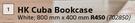 HK Cuba Bookcase (White) 800mm x 400mm