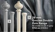 28mm Grecian Double Pole Range-Each