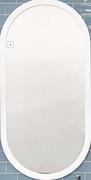 DH Pill-Shape Alhamba Frame Mirror 600mm x 1.2m