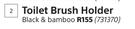 Lusso Toilet Brush Holder (Black & Bamboo)