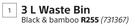 Lusso 3Ltr Waste Bin (Black & Bamboo)