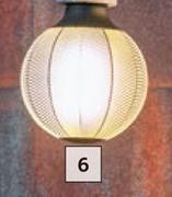 DH LED Patterned Globe (Black)