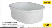 14 Ltr Quilted Basket-420mm x 290mm x 150mm