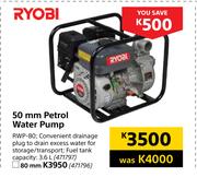 Ryobi 50mm Petrol Water Pump