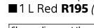 Duram NS4 Anti Rust Coating Red-1Ltr