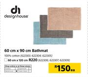 Design House 60cm x 120cm Bath Mat