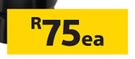 Rain Bird Adjustable UNI-Spray (3 m Coverage)- Each