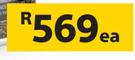 Fired Earth 5L Road Marking-Each