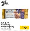 Mont Marte Air Hardening Modelling Clay-500g