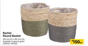 Rachel Round Basket 160mm (h) x 160mm (d) Each