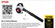 Ryobi 26cc Petrol Blower 
