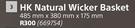 HK Natural Wicker Basket 485mm x 380mm x 175mm