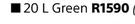 Fired Earth Rubber Coat Green-20L