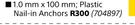Builders 200 Pack Plastic Nail In Anchors-1.0mm x 100mm Per Pack
