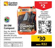 Garden Master 30 DM Compost