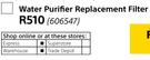 Go Pure Water Purifier Replacement Filter