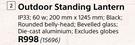 Bright Star Outdoor Standing Lantern-200mm x 1245mm