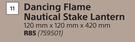 Dancing Flame Nautical Stake Lantern 120mm x 120mm x 420mm