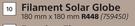 Filament Solar Globe 180mm x 180mm