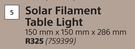 Solar Filament Table Light 150mm x 150mm x 286mm